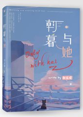 一清二楚不遮不挡韩剧网