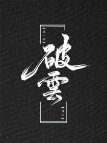 美剧人人影视